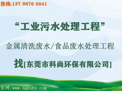 污水治理改造工程（tlfmuf.com）